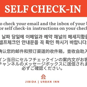 Jibida Urban Отель