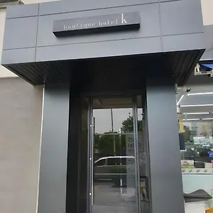 Boutique K Seúl